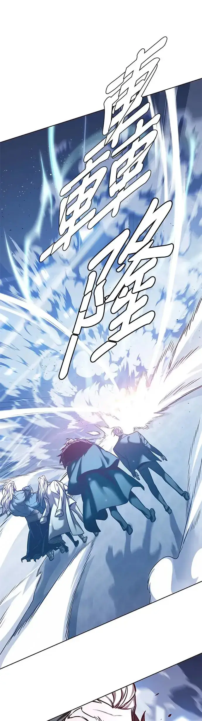 漫画《觉醒吧，铲屎官！》第286话第30张图
