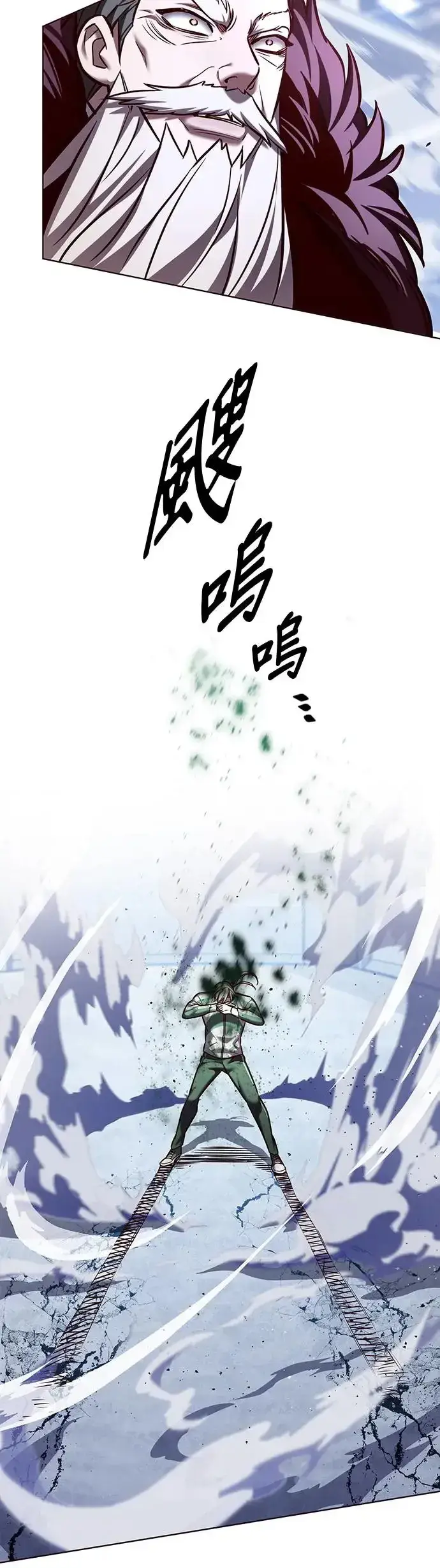 漫画《觉醒吧，铲屎官！》第286话第31张图