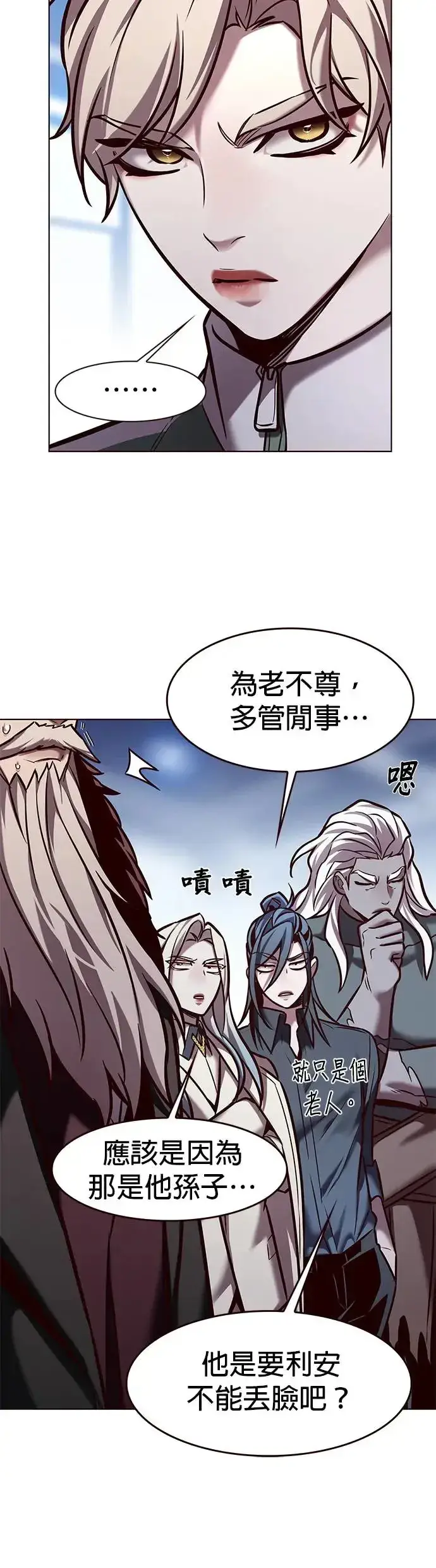 漫画《觉醒吧，铲屎官！》第286话第38张图