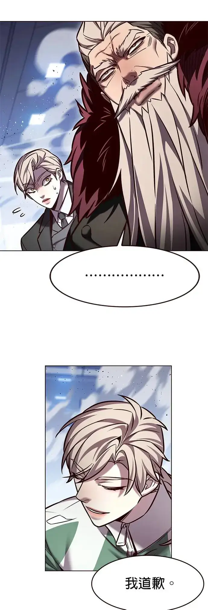漫画《觉醒吧，铲屎官！》第286话第39张图