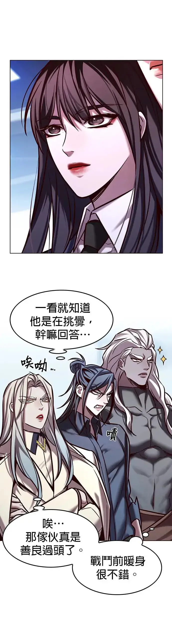 漫画《觉醒吧，铲屎官！》第286话第4张图