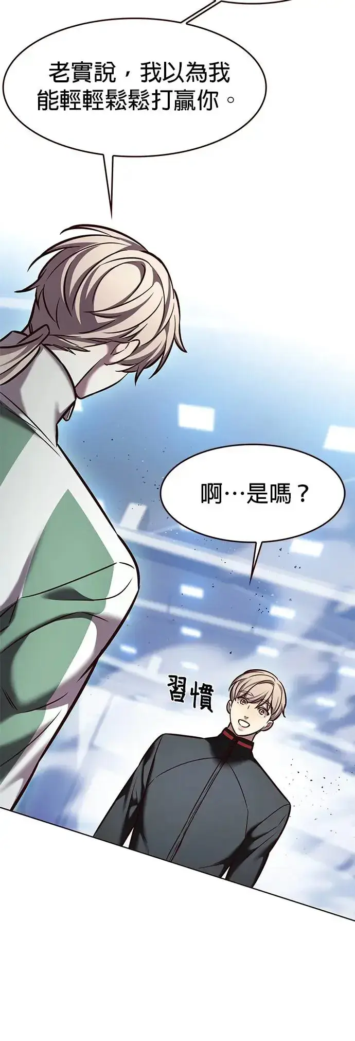 漫画《觉醒吧，铲屎官！》第286话第40张图