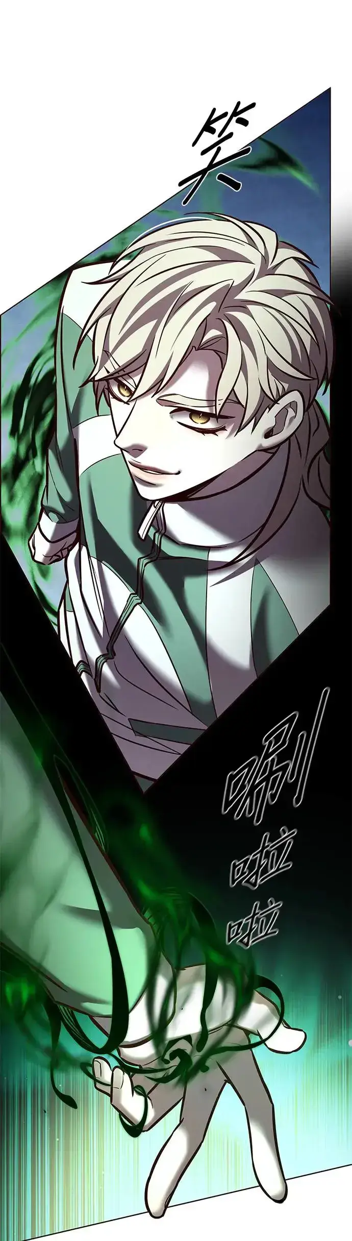 漫画《觉醒吧，铲屎官！》第286话第48张图