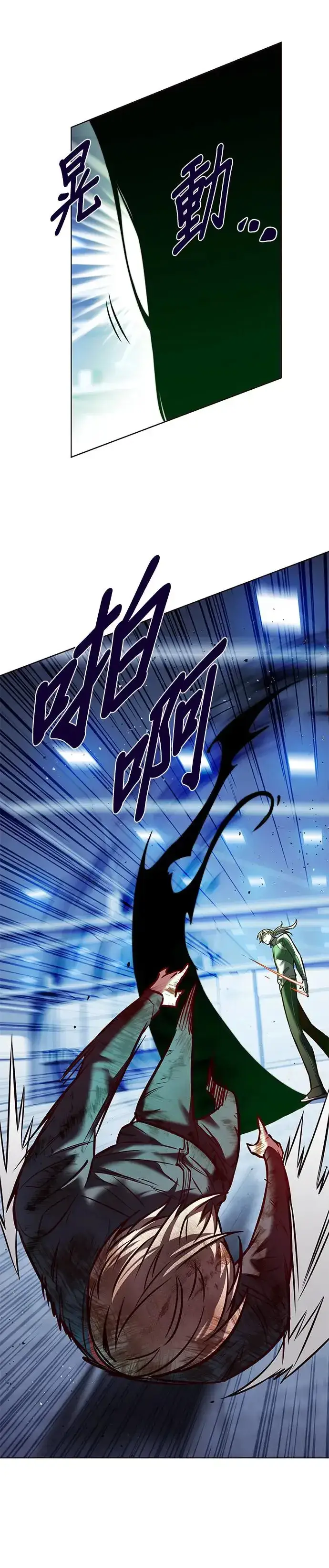 漫画《觉醒吧，铲屎官！》第286话第52张图