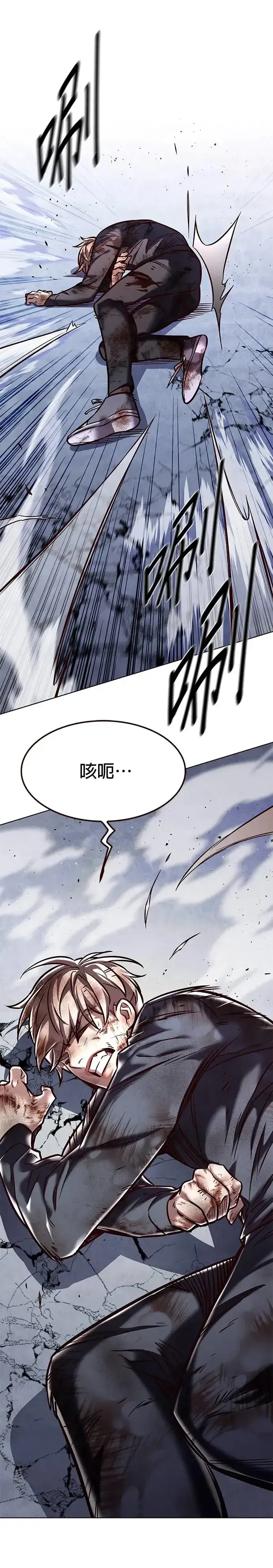 漫画《觉醒吧，铲屎官！》第286话第53张图