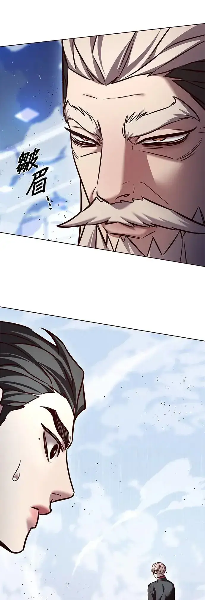 漫画《觉醒吧，铲屎官！》第287话第12张图