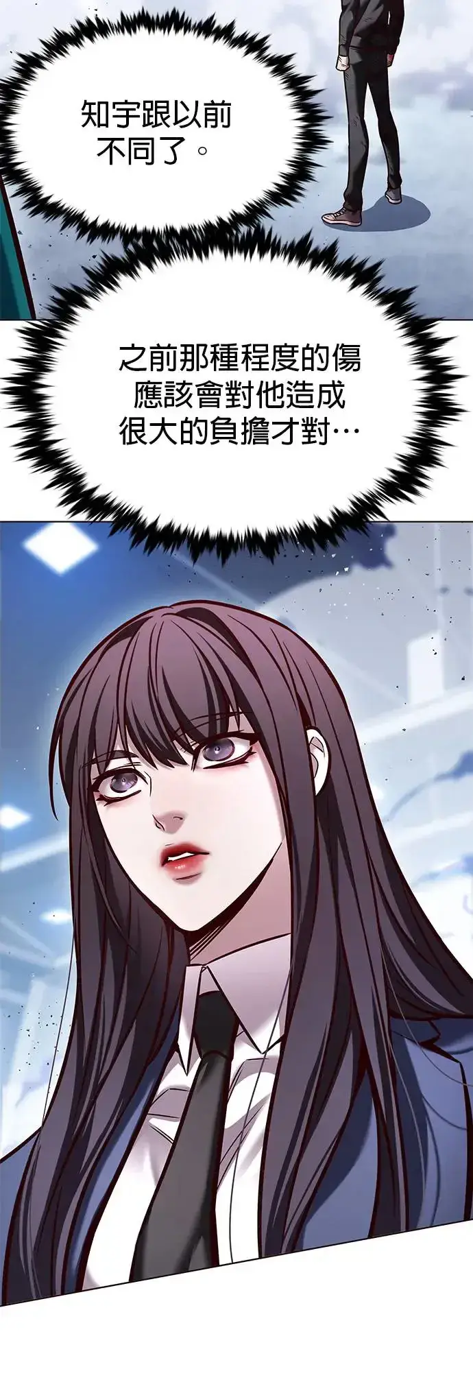 漫画《觉醒吧，铲屎官！》第287话第13张图