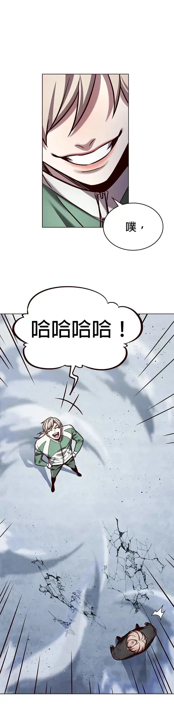 漫画《觉醒吧，铲屎官！》第287话第14张图