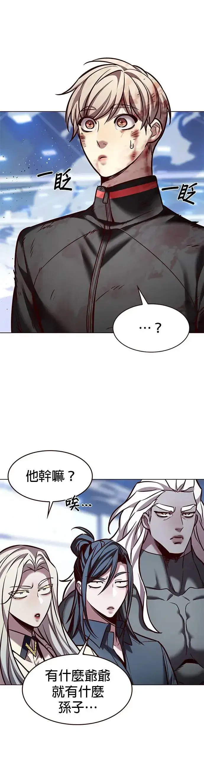 漫画《觉醒吧，铲屎官！》第287话第15张图