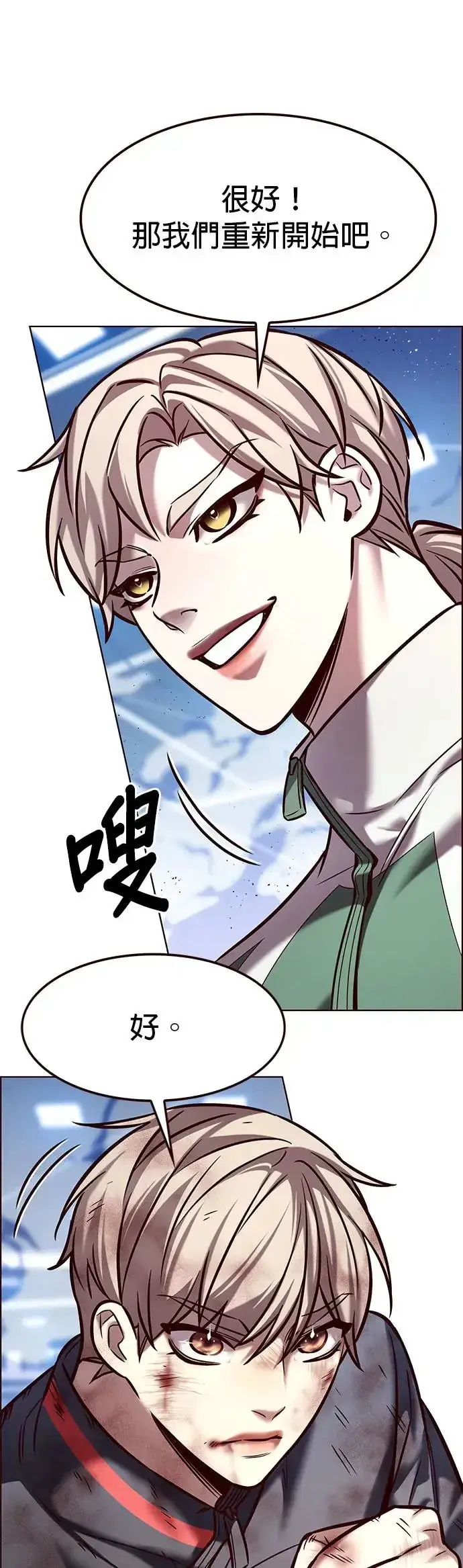 漫画《觉醒吧，铲屎官！》第287话第18张图