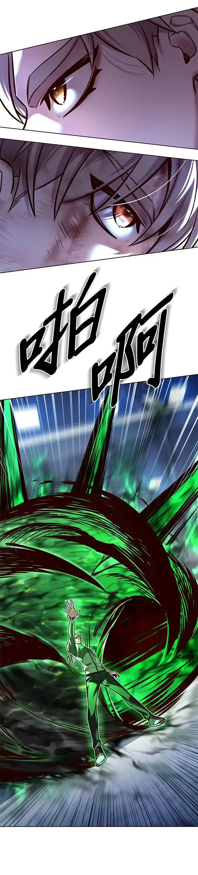 漫画《觉醒吧，铲屎官！》第287话第20张图