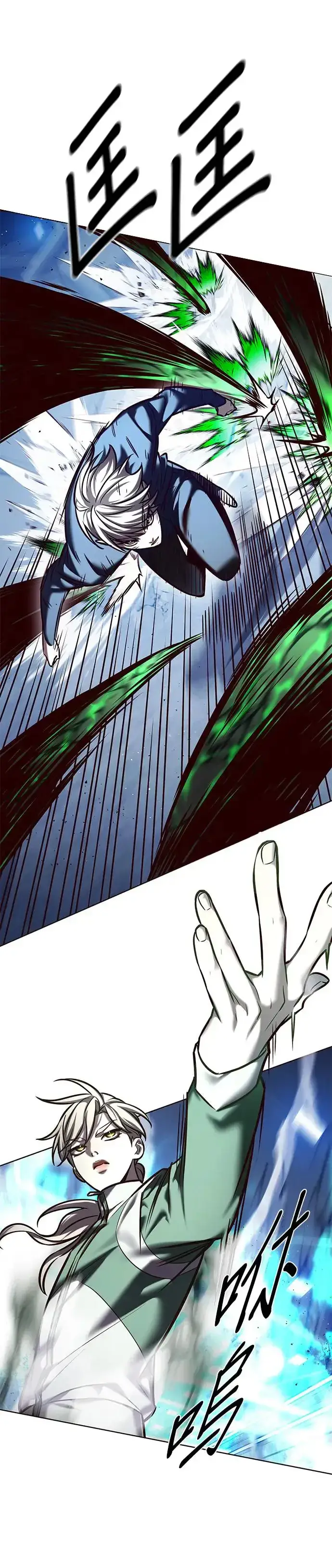 漫画《觉醒吧，铲屎官！》第287话第21张图