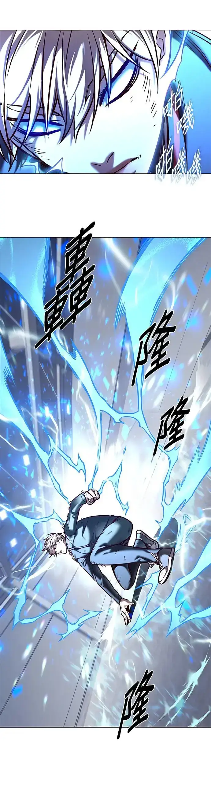 漫画《觉醒吧，铲屎官！》第287话第24张图