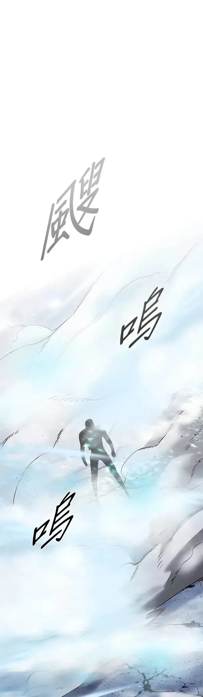 漫画《觉醒吧，铲屎官！》第287话第33张图