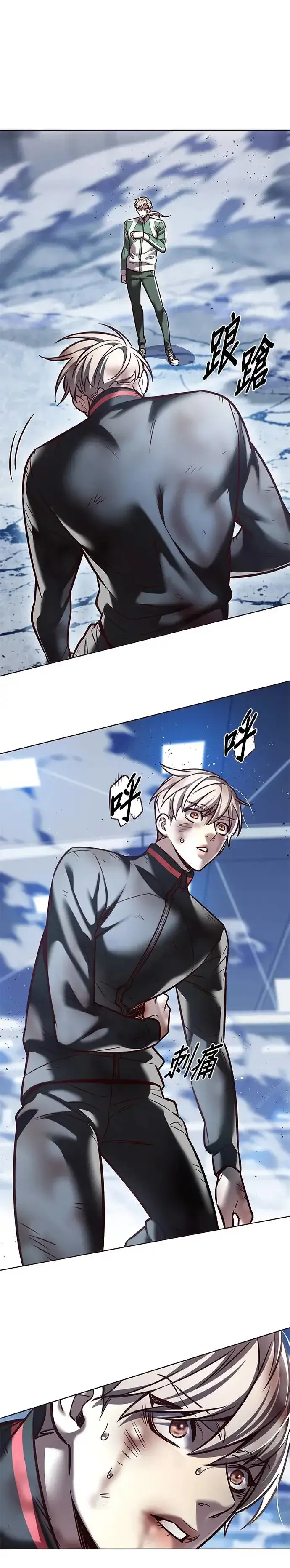 漫画《觉醒吧，铲屎官！》第287话第35张图