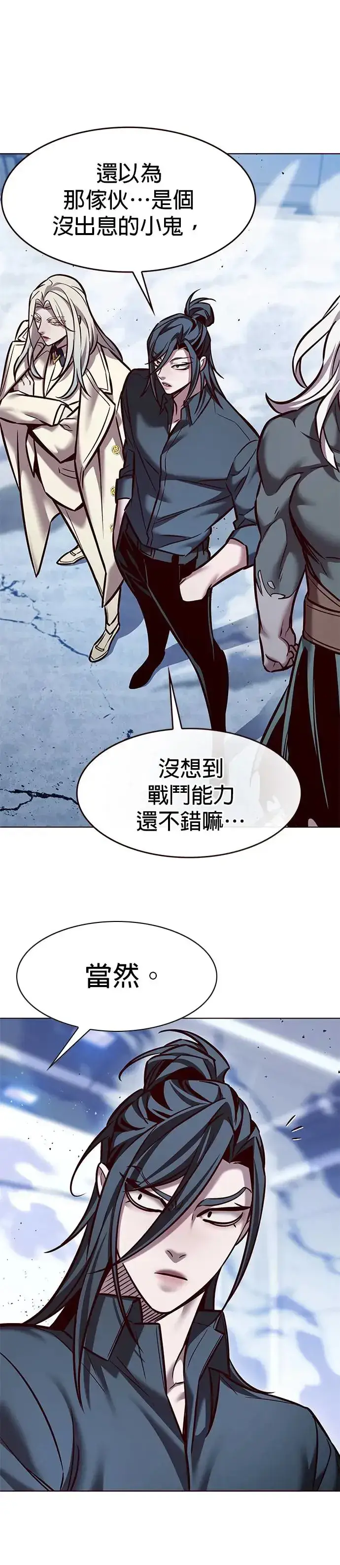 漫画《觉醒吧，铲屎官！》第287话第38张图