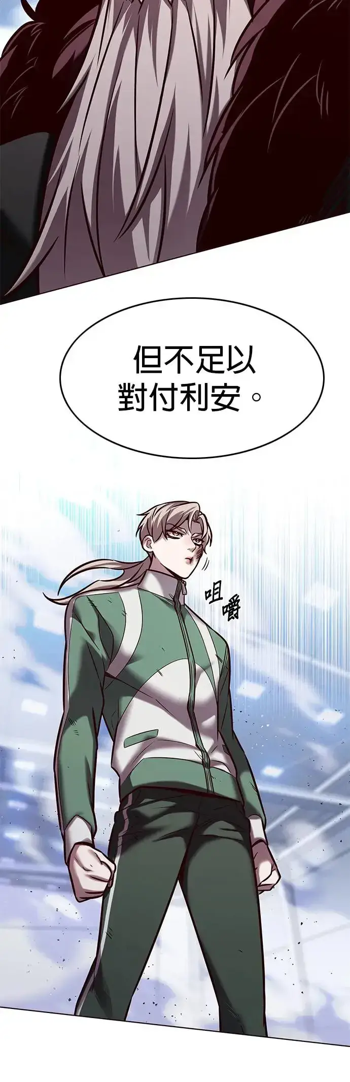 漫画《觉醒吧，铲屎官！》第287话第40张图