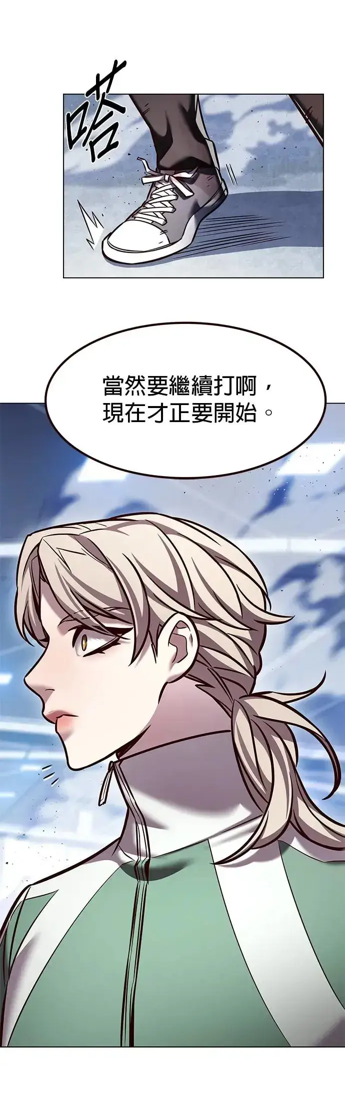 漫画《觉醒吧，铲屎官！》第287话第9张图