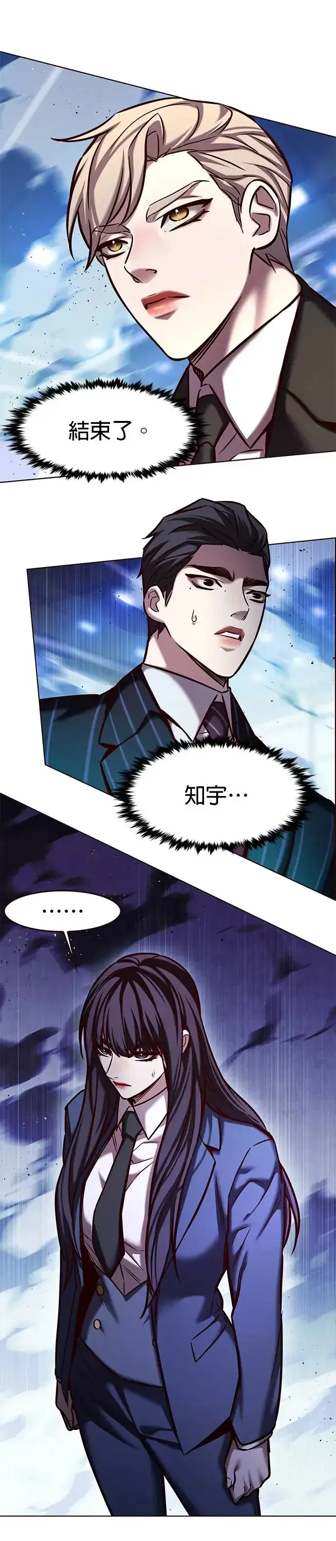 漫画《觉醒吧，铲屎官！》第288话第10张图