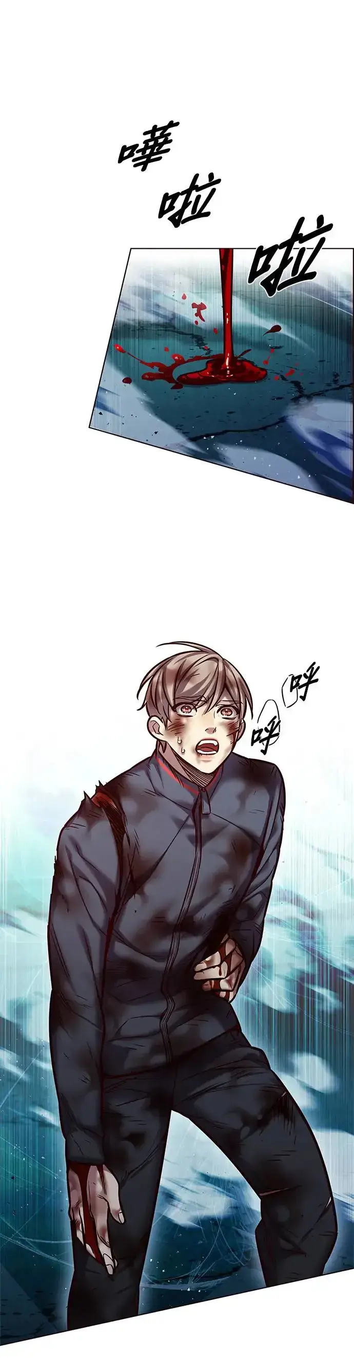 漫画《觉醒吧，铲屎官！》第288话第11张图