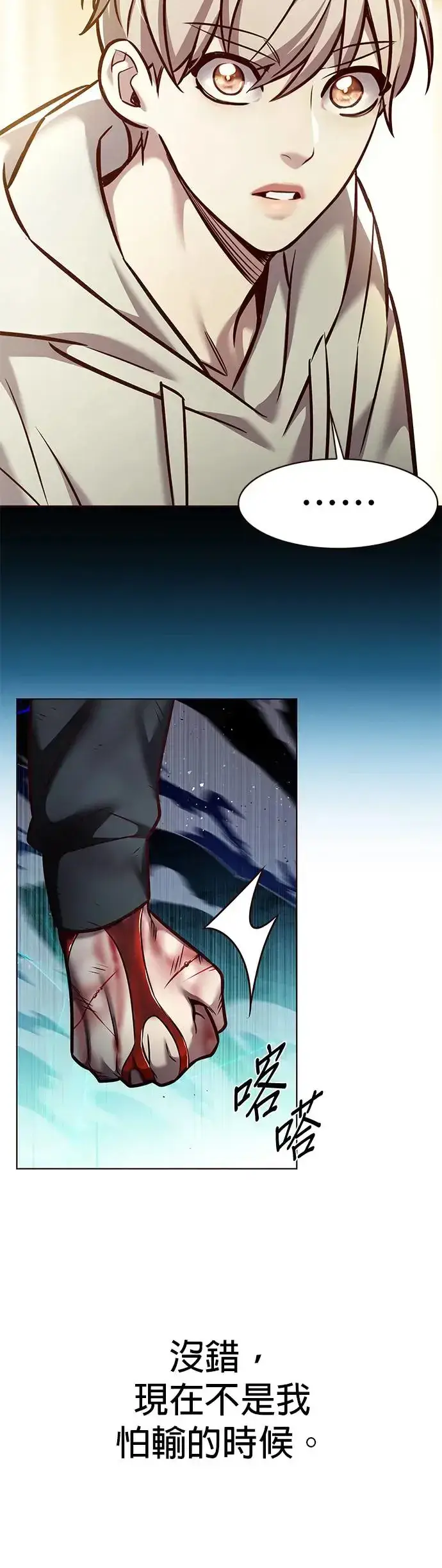 漫画《觉醒吧，铲屎官！》第288话第18张图