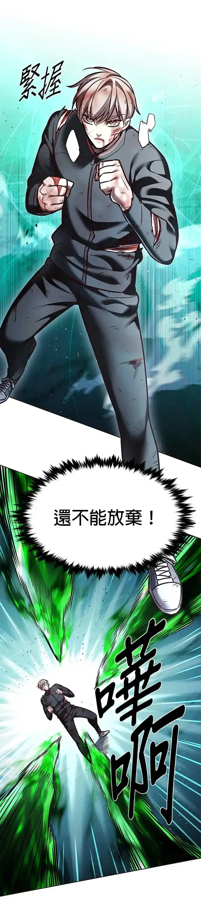 漫画《觉醒吧，铲屎官！》第288话第19张图