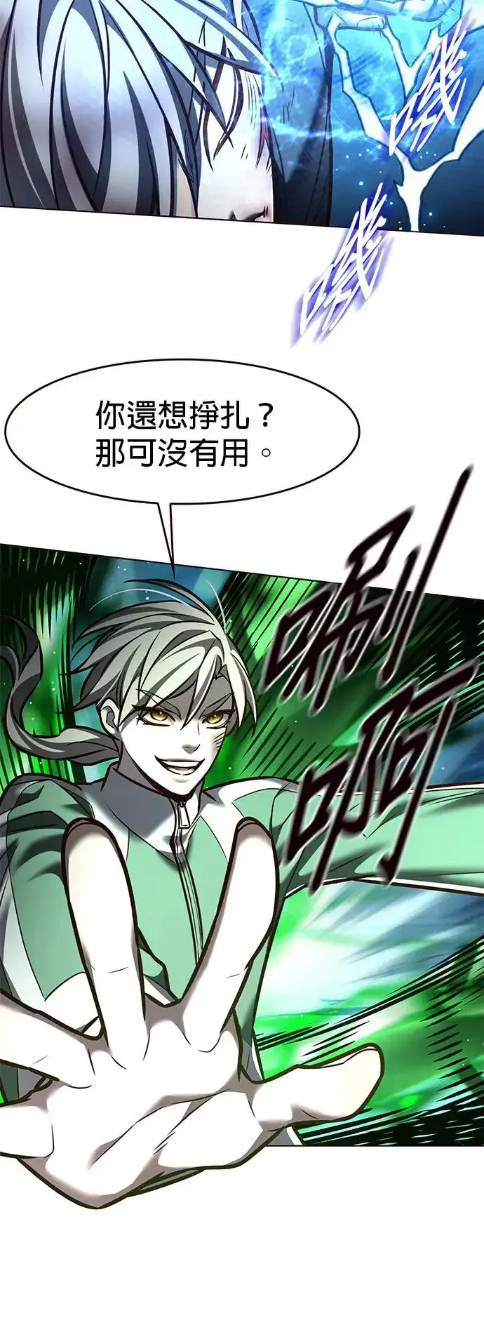 漫画《觉醒吧，铲屎官！》第288话第21张图