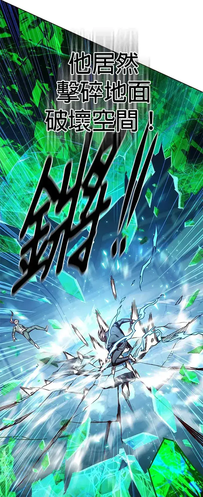 漫画《觉醒吧，铲屎官！》第288话第25张图