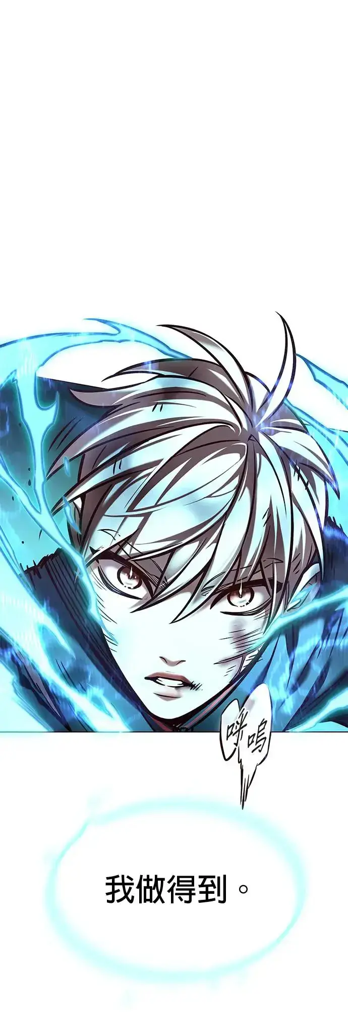 漫画《觉醒吧，铲屎官！》第288话第30张图