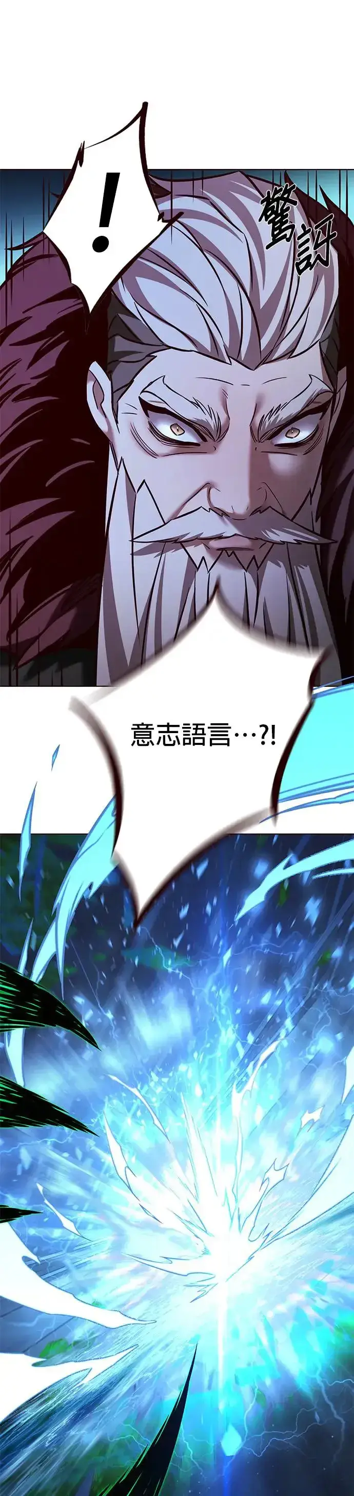 漫画《觉醒吧，铲屎官！》第288话第33张图