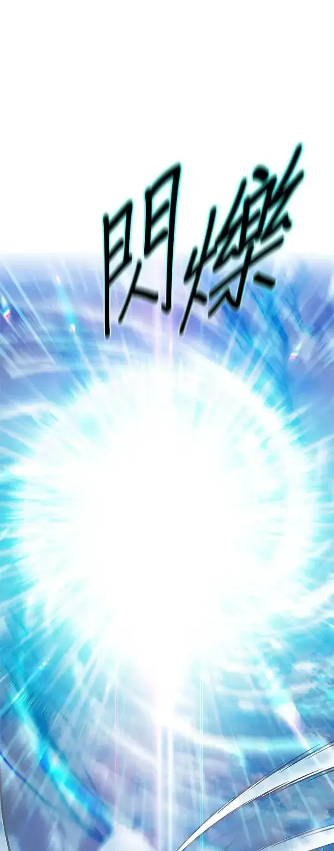 漫画《觉醒吧，铲屎官！》第288话第38张图