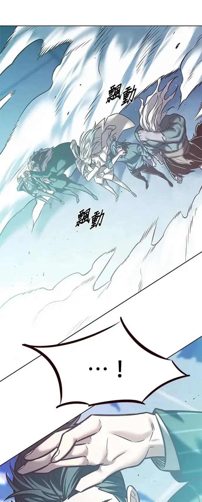 漫画《觉醒吧，铲屎官！》第288话第40张图