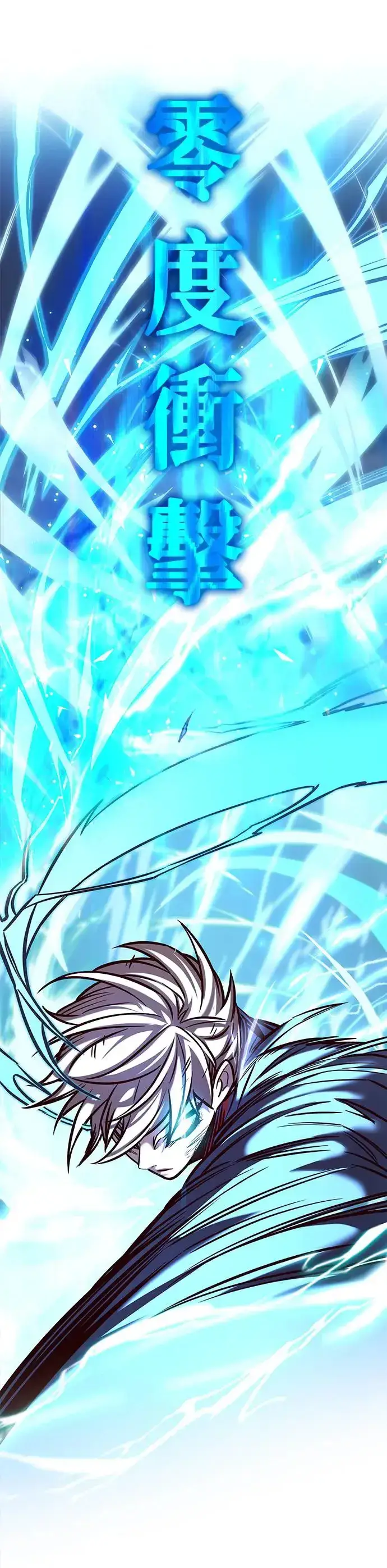 漫画《觉醒吧，铲屎官！》第288话第45张图