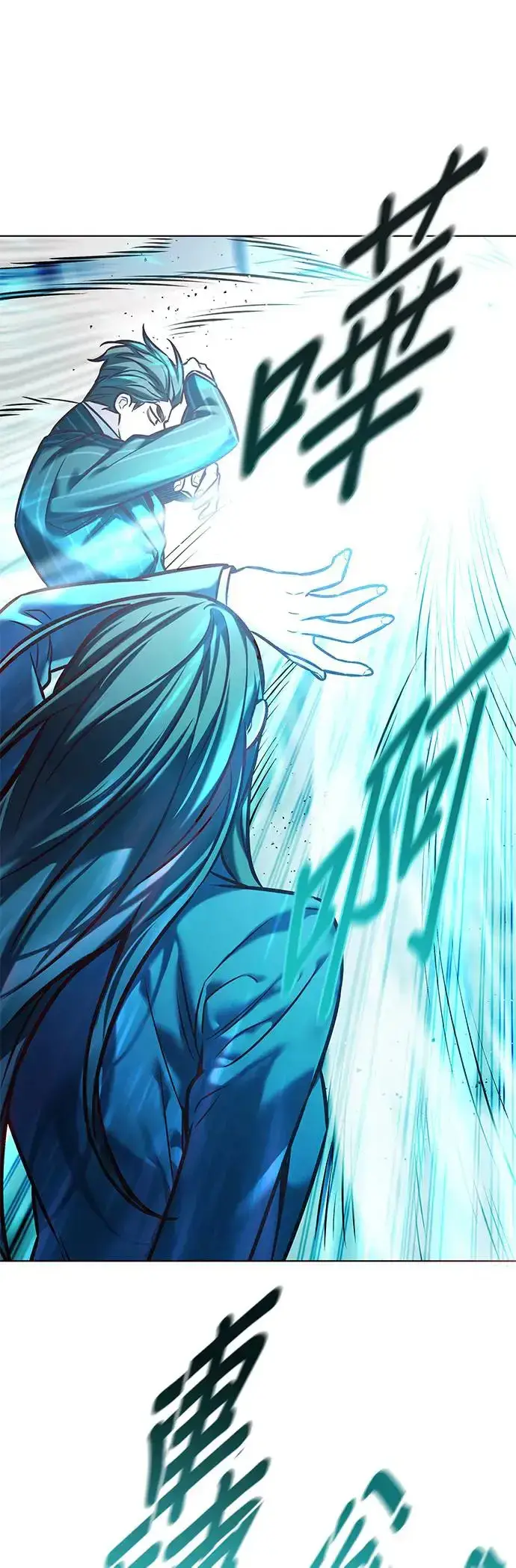 漫画《觉醒吧，铲屎官！》第288话第49张图