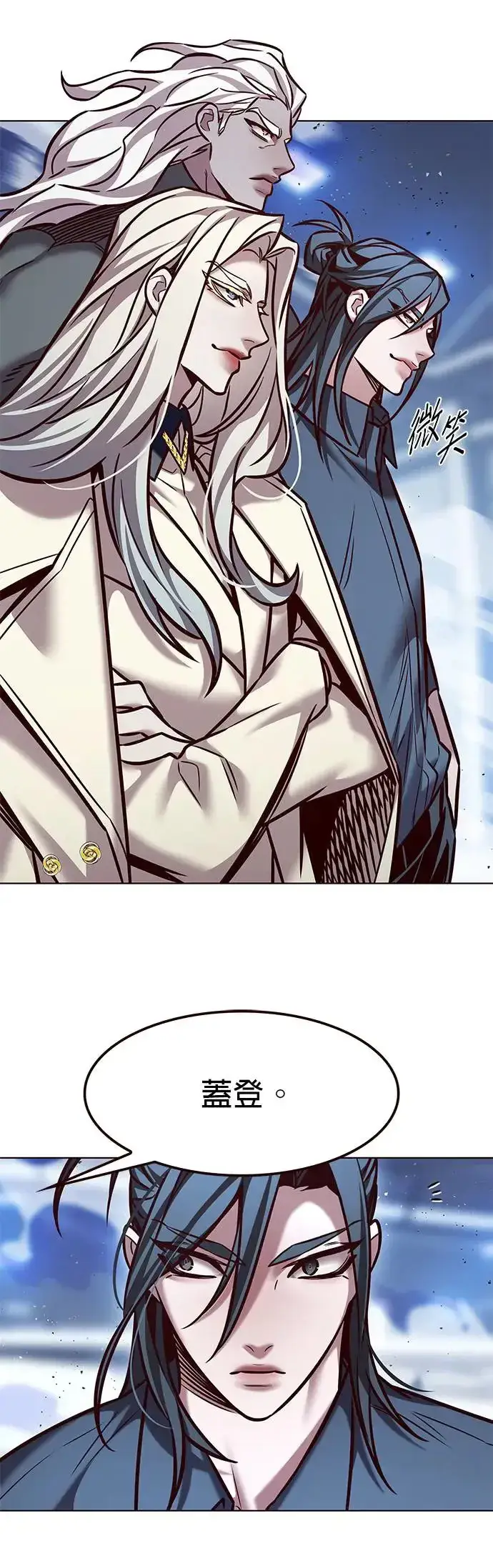 漫画《觉醒吧，铲屎官！》第288话第56张图