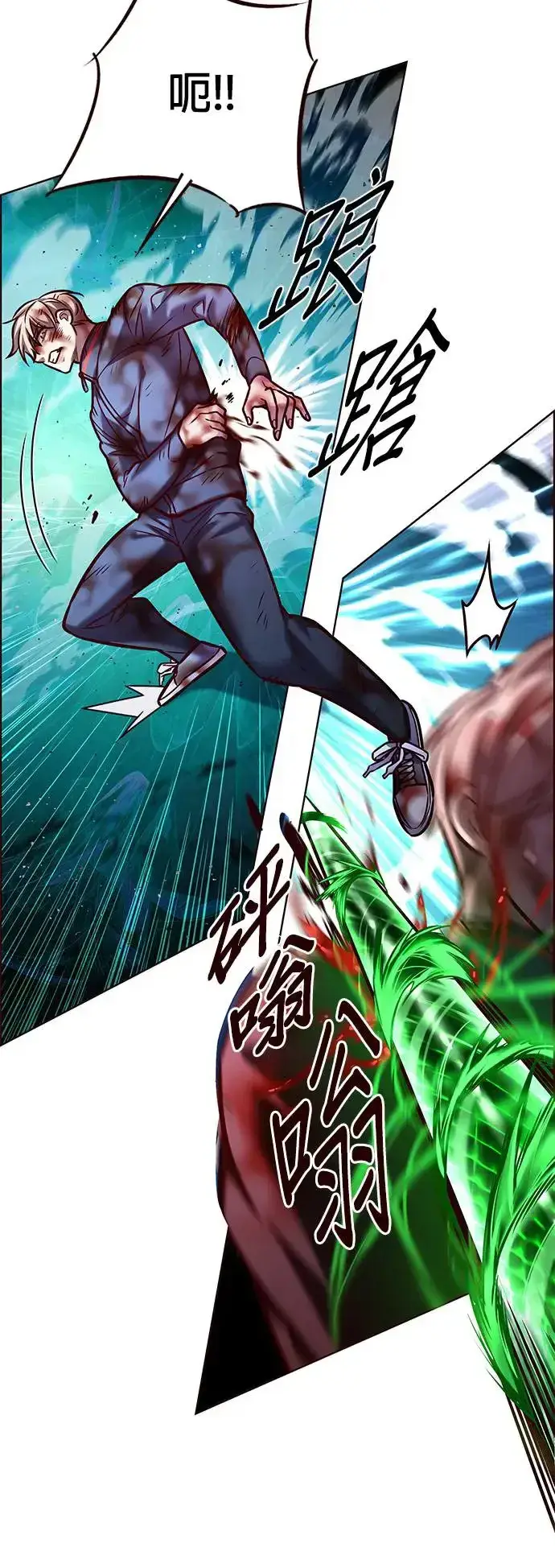 漫画《觉醒吧，铲屎官！》第288话第8张图