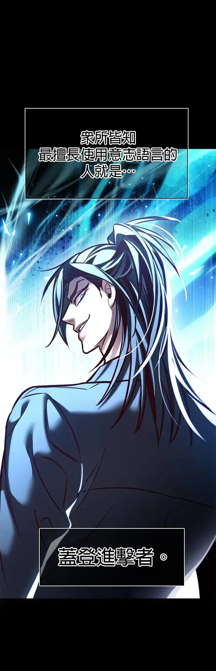 漫画《觉醒吧，铲屎官！》第289话第16张图