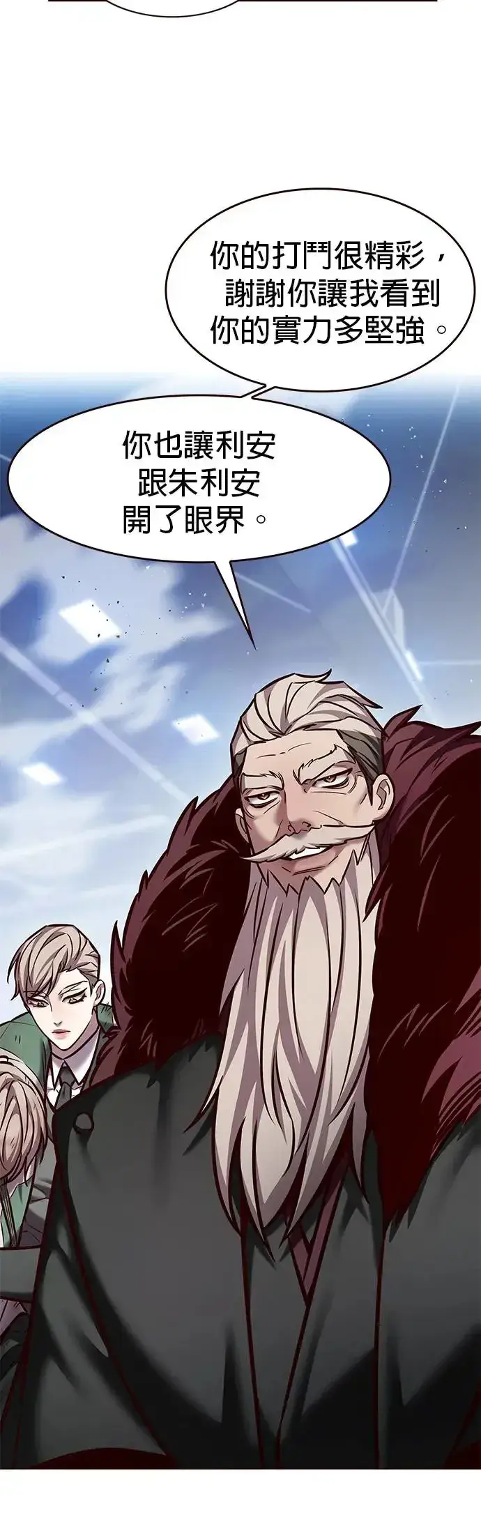 漫画《觉醒吧，铲屎官！》第289话第19张图