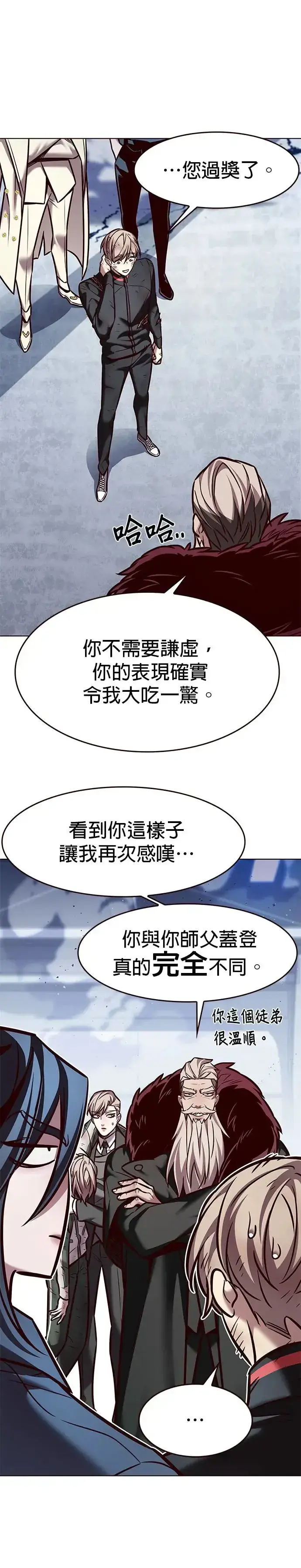 漫画《觉醒吧，铲屎官！》第289话第20张图