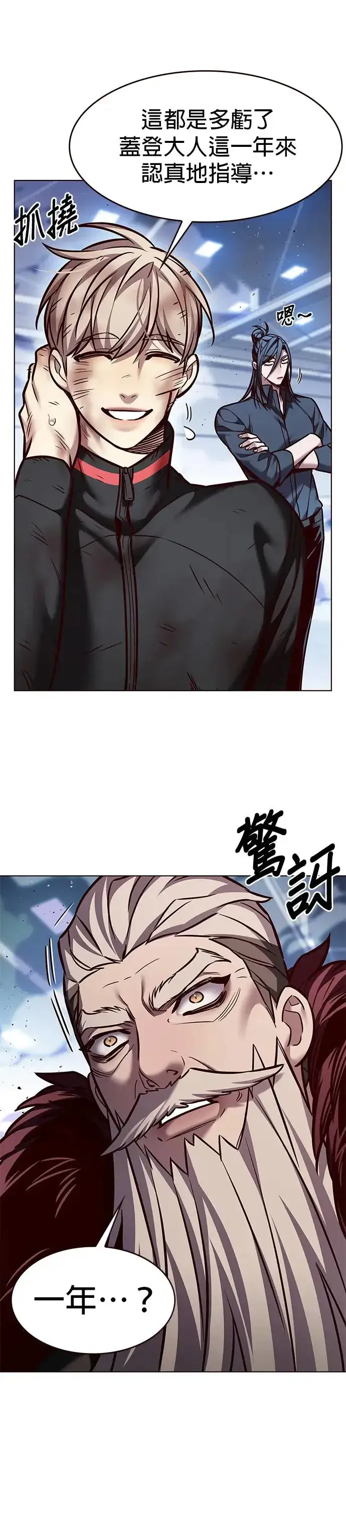 漫画《觉醒吧，铲屎官！》第289话第21张图