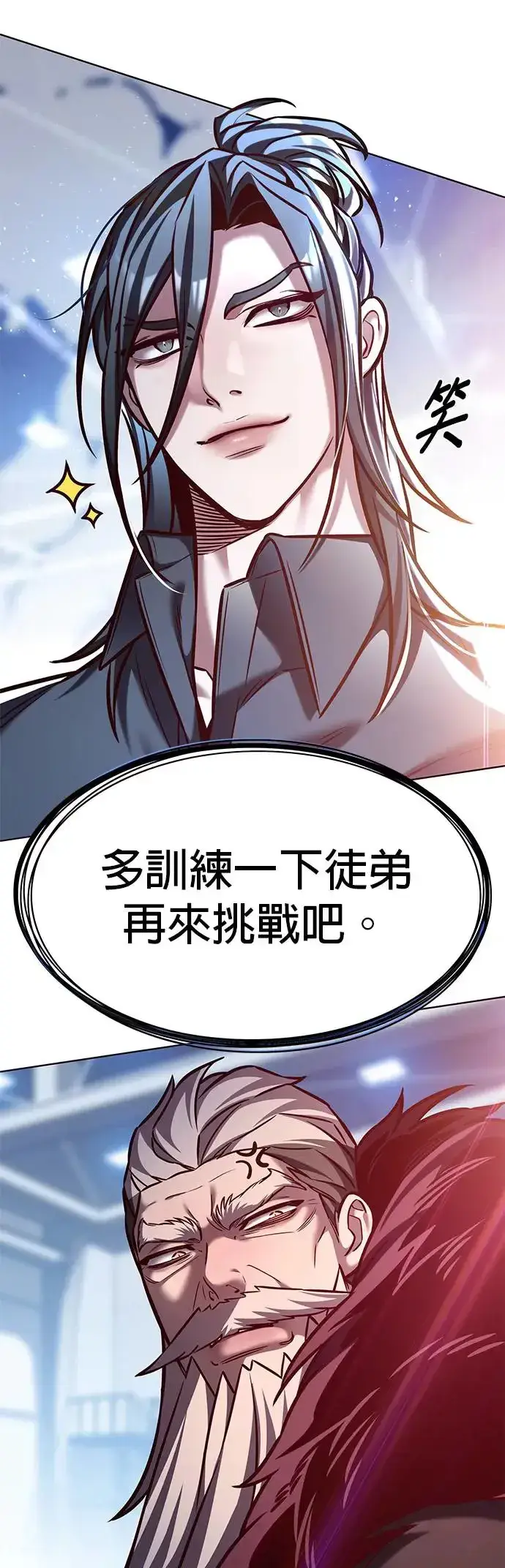 漫画《觉醒吧，铲屎官！》第289话第28张图