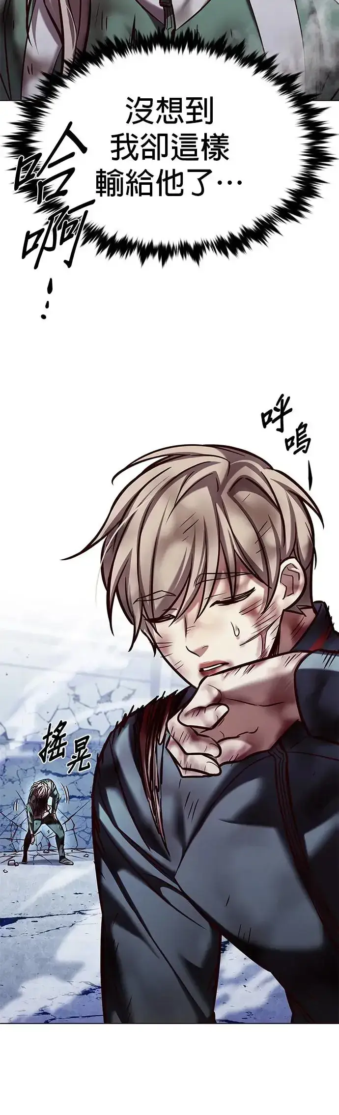 漫画《觉醒吧，铲屎官！》第289话第3张图