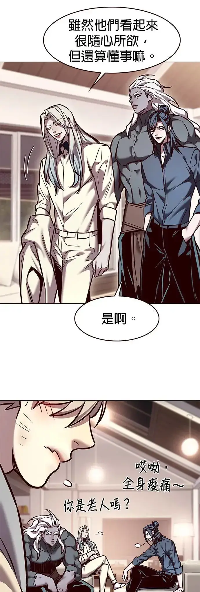 漫画《觉醒吧，铲屎官！》第289话第37张图