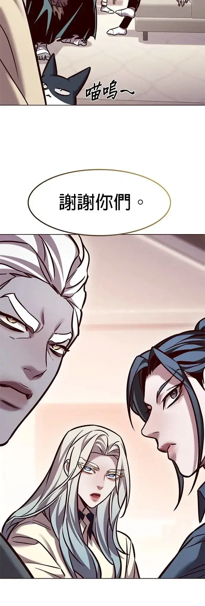 漫画《觉醒吧，铲屎官！》第289话第38张图