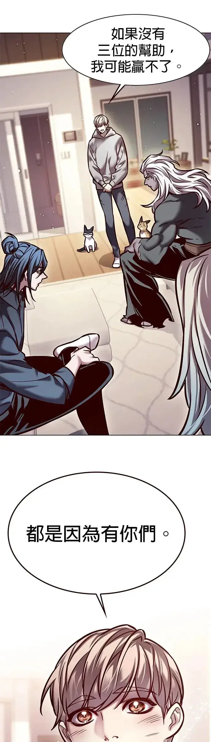 漫画《觉醒吧，铲屎官！》第289话第39张图