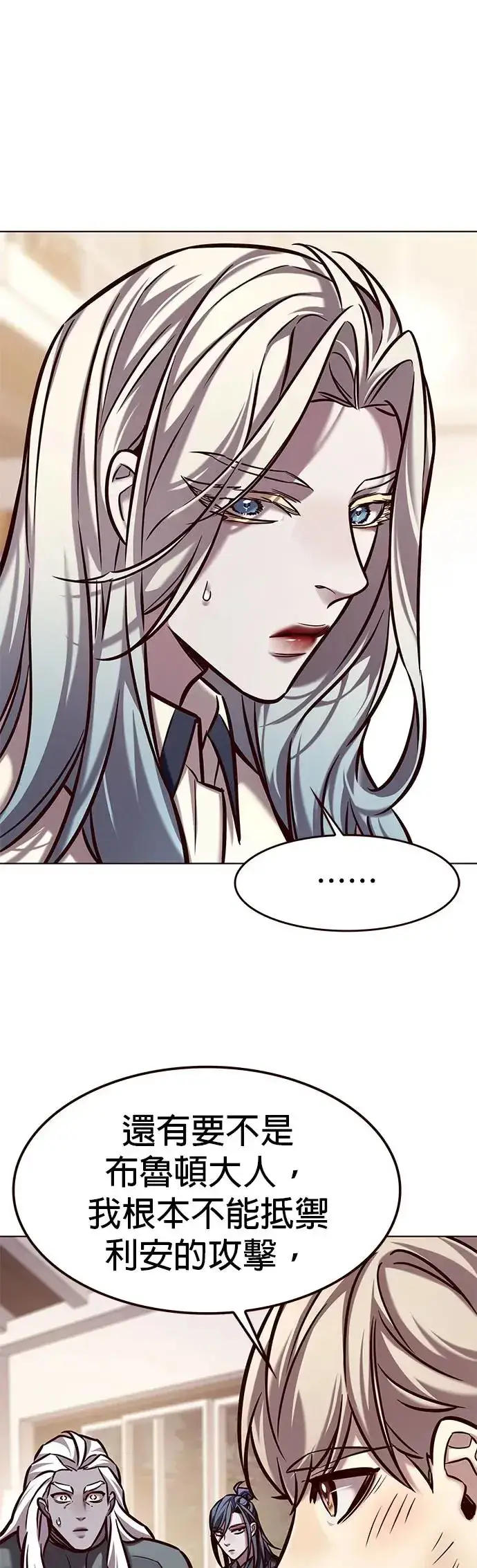 漫画《觉醒吧，铲屎官！》第289话第42张图