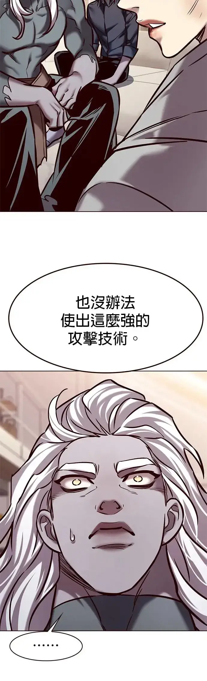 漫画《觉醒吧，铲屎官！》第289话第43张图