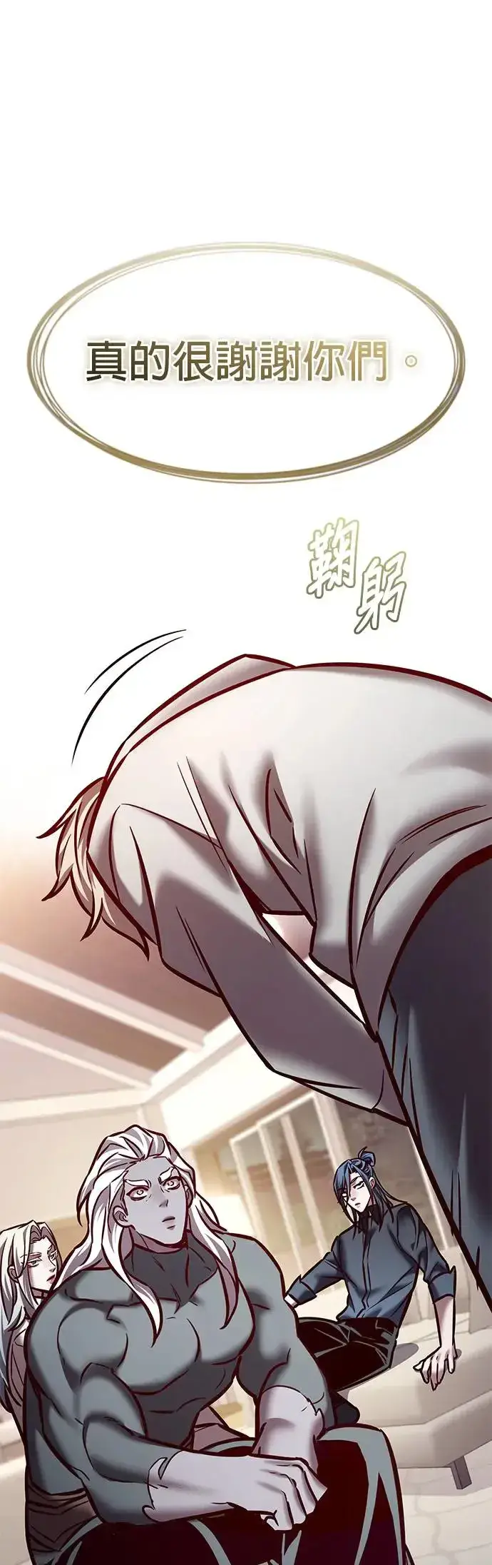 漫画《觉醒吧，铲屎官！》第289话第44张图