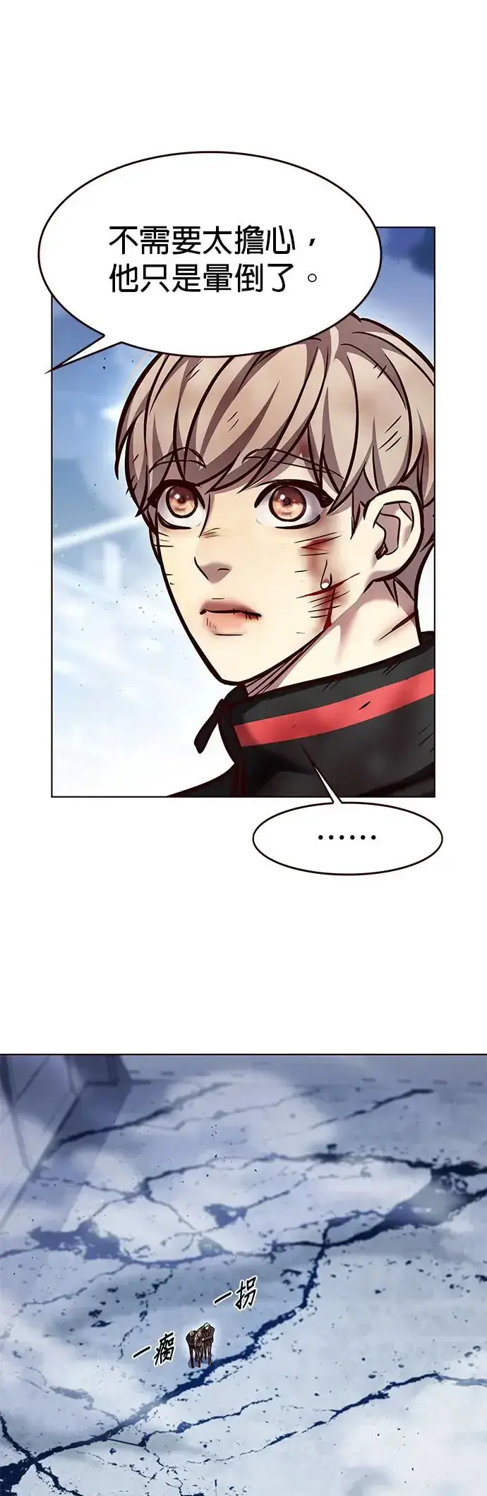 漫画《觉醒吧，铲屎官！》第289话第6张图