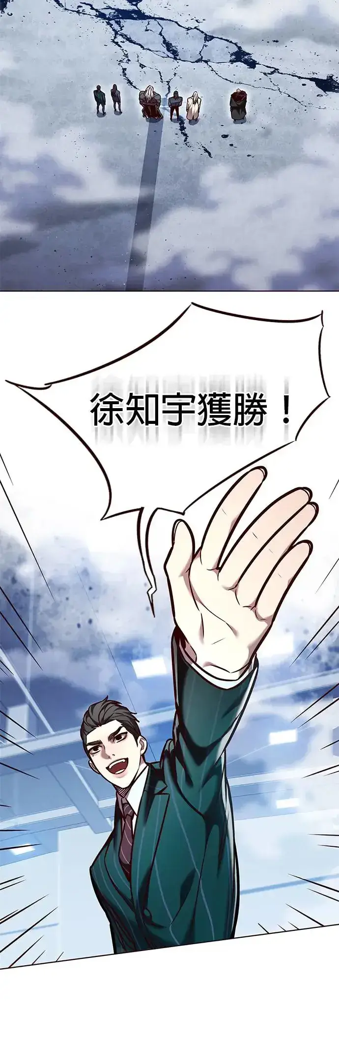 漫画《觉醒吧，铲屎官！》第289话第7张图